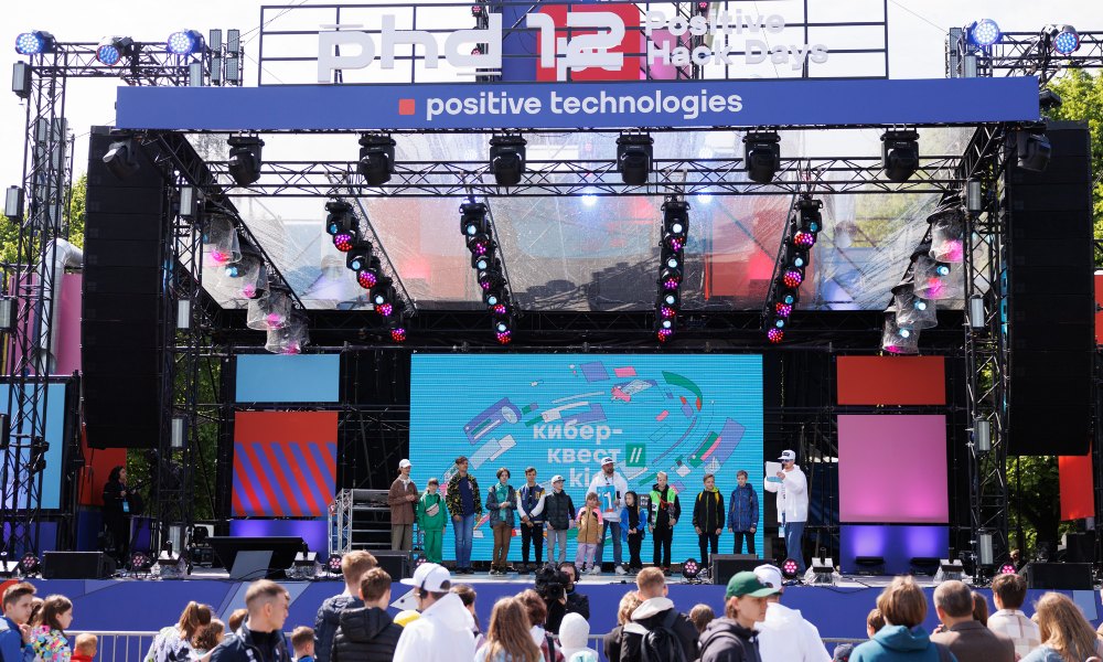На ЦИПР Tech Week пройдет нижегородская часть молодежного дня киберфестиваля PHDays 2
